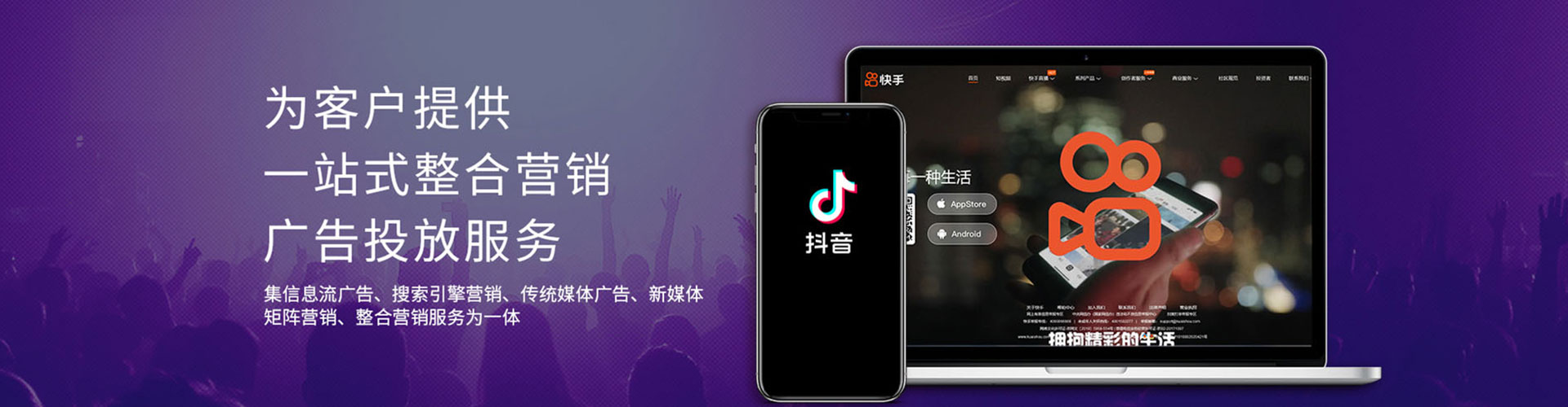 文成百度推广运营