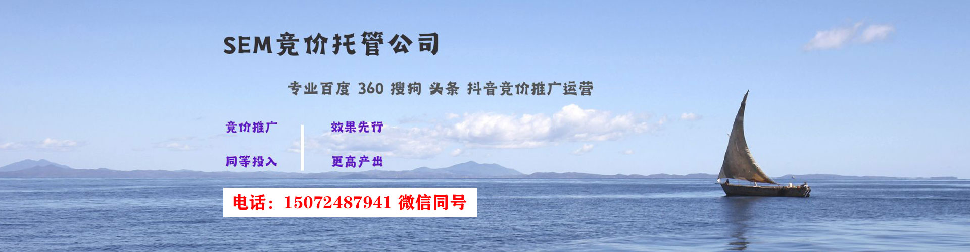 文成百度优化推广