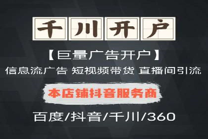 百度推广费用控制与实战案例分享
