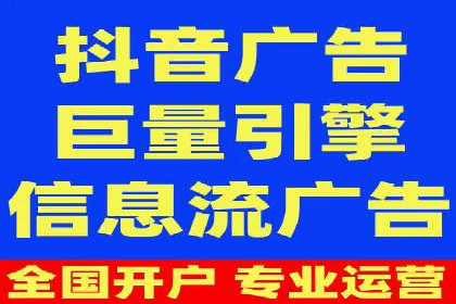 今日头条信息流广告：实战案例与优化心得