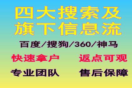 百度推广实战技巧：轻松提高网站流量